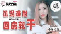 蕾丝