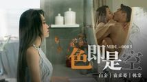 美女
