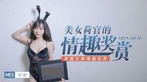情趣内衣