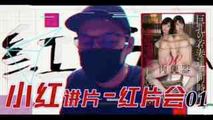 AV解说