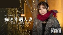 情趣内衣