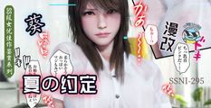 AV解说