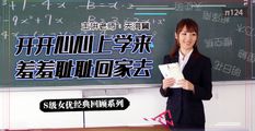 AV解说