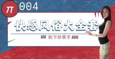 AV解说
