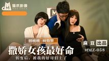 美女
