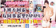 AV解说