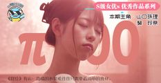 AV解说