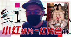 AV解说