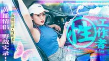 蕾丝