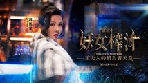 蕾丝