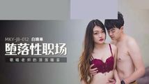 教师