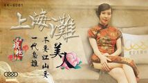 麻豆传媒
