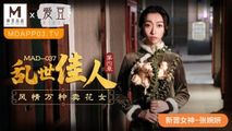麻豆传媒