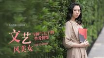 美女