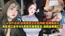 网爆黑料