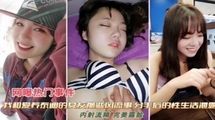 网爆黑料