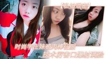 网爆黑料