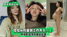 网爆黑料