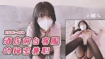 学生
