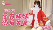 萝莉