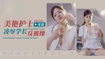 美女