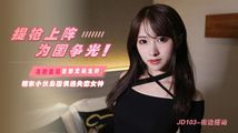 美乳