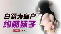 御姐