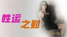 美乳