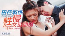 蕾丝