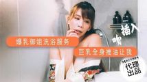 情趣内衣