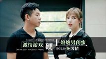 蕾丝