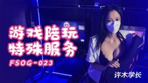 酒店