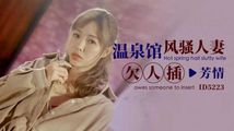 丁字裤