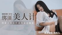 情趣内衣