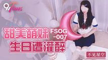 美女