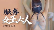 女神