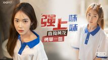 学生装