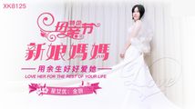 婚纱