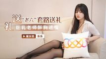 情趣内衣