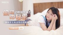 学生
