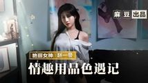 少妇