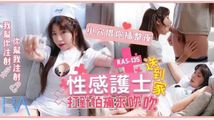 蕾丝