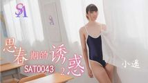露脸
