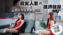 自慰
