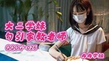 少妇