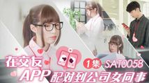 露脸