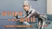 少女