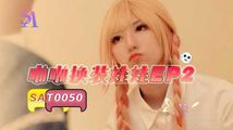少女