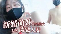 自拍偷拍