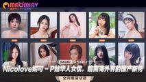 三级伦理